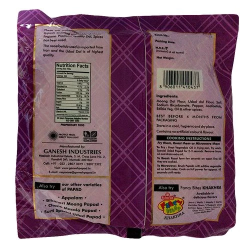 Ganesh Papad Papad - Moong, 180 g Pouch-2.webp